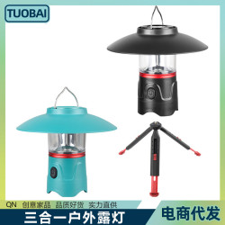 三合一戶外露營野營燈燈塔燈充電營地野外帳篷掛燈氛圍的帳篷吊燈