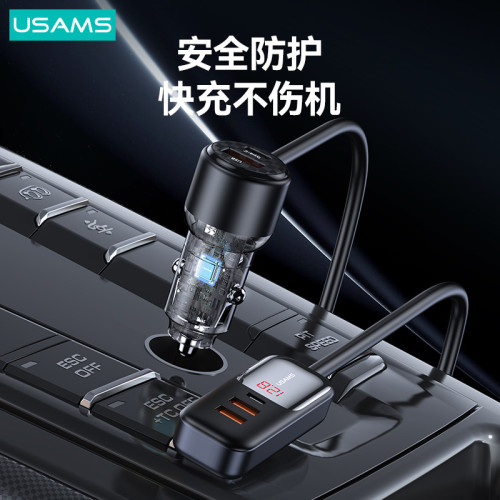 USAMS 汽車60W車充快充雙PD30W雙QC3.0車用充電器USB車充手機禮品 USAMS 汽車60W車充快充雙PD30W雙QC3.0車用充電器USB車充手機禮品