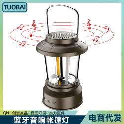 復古充電馬燈戶外露營防水帶藍牙音響照明手提帳篷燈充電帳篷燈野