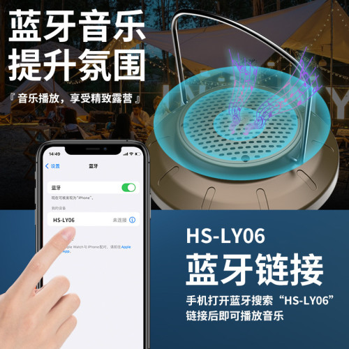 復古充電馬燈戶外露營防水帶藍牙音響照明手提帳篷燈充電帳篷燈野 復古充電馬燈戶外露營防水帶藍牙音響照明手提帳篷燈充電帳篷燈野