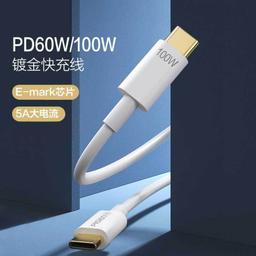 品勝鍍金雙typec頭數據線pd100W快充cTc口手機筆電平板plus果15 品勝鍍金雙typec頭數據線pd100W快充cTc口手機筆電平板plus果15