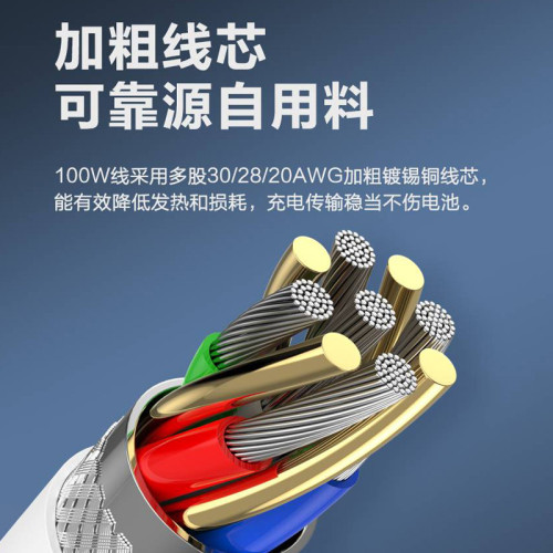 品勝鍍金雙typec頭數據線pd100W快充cTc口手機筆電平板plus果15 品勝鍍金雙typec頭數據線pd100W快充cTc口手機筆電平板plus果15