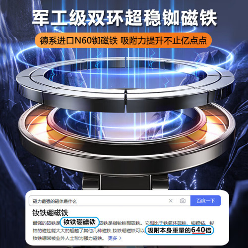 領臣車用手機支架磁吸支架汽車導航支架magsafe吸盤式中控台通用 領臣車用手機支架磁吸支架汽車導航支架magsafe吸盤式中控台通用