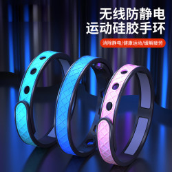 冬季防靜電手環男女無線人體靜電消除釋放抗靜電去除靜電神器車用