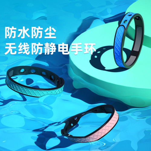 冬季防靜電手環男女無線人體靜電消除釋放抗靜電去除靜電神器車用 冬季防靜電手環男女無線人體靜電消除釋放抗靜電去除靜電神器車用