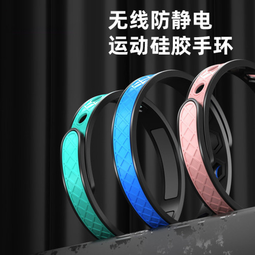 冬季防靜電手環男女無線人體靜電消除釋放抗靜電去除靜電神器車用 冬季防靜電手環男女無線人體靜電消除釋放抗靜電去除靜電神器車用