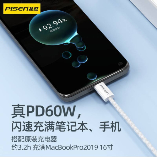 品勝適用蘋果15充電線iPhone16液態矽膠usb-c雙typec編織線iPad雙 品勝適用蘋果15充電線iPhone16液態矽膠usb-c雙typec編織線iPad雙