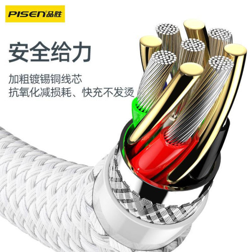 品勝適用蘋果15充電線iPhone16液態矽膠usb-c雙typec編織線iPad雙 品勝適用蘋果15充電線iPhone16液態矽膠usb-c雙typec編織線iPad雙