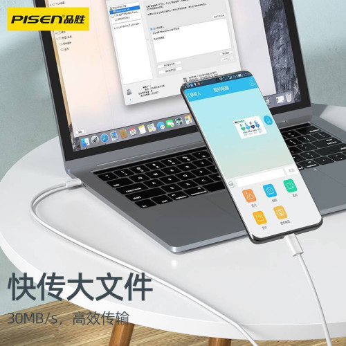 品勝適用蘋果15充電線iPhone16液態矽膠usb-c雙typec編織線iPad雙 品勝適用蘋果15充電線iPhone16液態矽膠usb-c雙typec編織線iPad雙