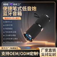 藍牙音箱布藝彩燈戶外運動插卡U盤FM可攜式騎行低音砲無線藍牙音響