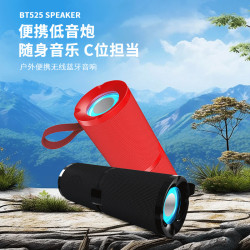 藍牙音箱布藝彩燈戶外運動插卡U盤FM可攜式騎行低音砲無線藍牙音響