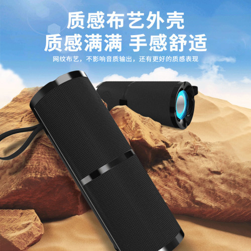 藍牙音箱布藝彩燈戶外運動插卡U盤FM可攜式騎行低音砲無線藍牙音響 藍牙音箱布藝彩燈戶外運動插卡U盤FM可攜式騎行低音砲無線藍牙音響