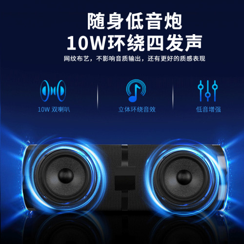 藍牙音箱布藝彩燈戶外運動插卡U盤FM可攜式騎行低音砲無線藍牙音響 藍牙音箱布藝彩燈戶外運動插卡U盤FM可攜式騎行低音砲無線藍牙音響