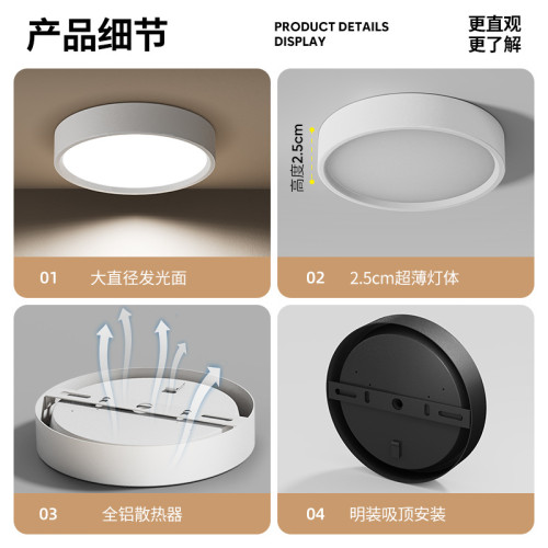 超薄led明裝筒燈圓形吊頂燈過道燈走廊玄關天花燈免打孔吸頂筒燈 超薄led明裝筒燈圓形吊頂燈過道燈走廊玄關天花燈免打孔吸頂筒燈