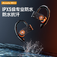 Azeada藍牙5.3耳機掛耳式OWS無線耳機運動超長續航高音質耳機