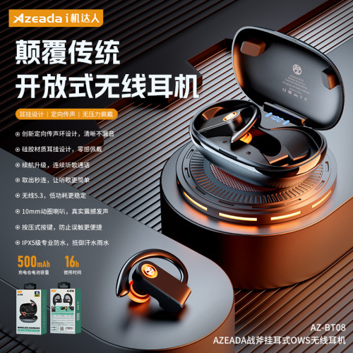 Azeada藍牙5.3耳機掛耳式OWS無線耳機運動超長續航高音質耳機