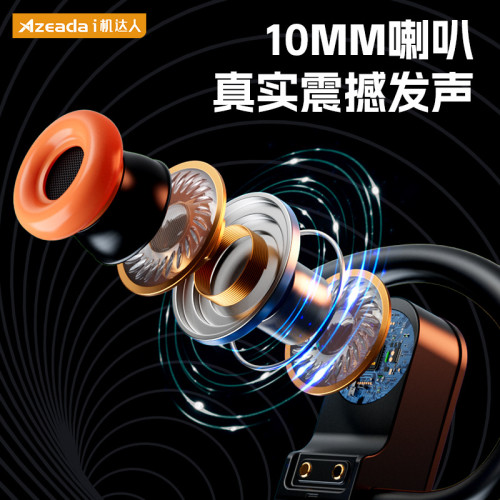 Azeada藍牙5.3耳機掛耳式OWS無線耳機運動超長續航高音質耳機