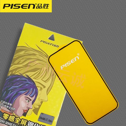 品勝適用蘋果17promax鋼化膜iphone14pro防爆膜16高清13P全屏細邊