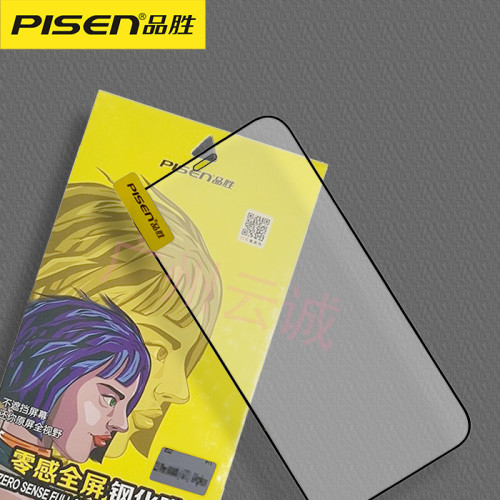 品勝適用蘋果17promax鋼化膜iphone14pro防爆膜16高清13P全屏細邊