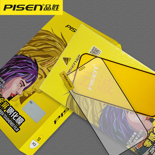 品勝適用蘋果17promax鋼化膜iphone14pro防爆膜16高清13P全屏細邊