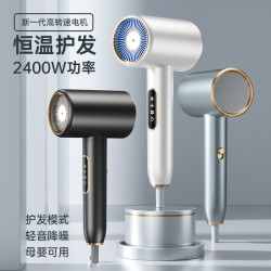 高轉速電吹風筒家用  智能恒溫吹風機宿舍酒店低音降噪吹風機