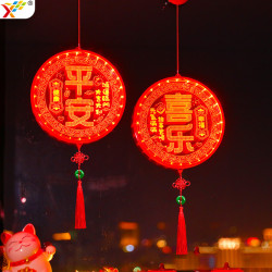 發光平安喜樂結掛件2025蛇年春節日氛圍室內窗戶裝飾布置掛飾