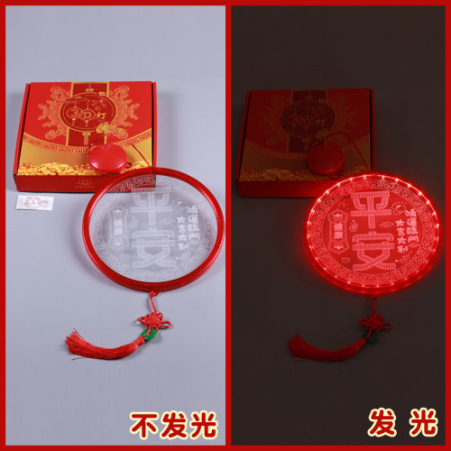 發光平安喜樂結掛件2025蛇年春節日氛圍室內窗戶裝飾布置掛飾 發光平安喜樂結掛件2025蛇年春節日氛圍室內窗戶裝飾布置掛飾