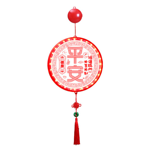 發光平安喜樂結掛件2025蛇年春節日氛圍室內窗戶裝飾布置掛飾 發光平安喜樂結掛件2025蛇年春節日氛圍室內窗戶裝飾布置掛飾