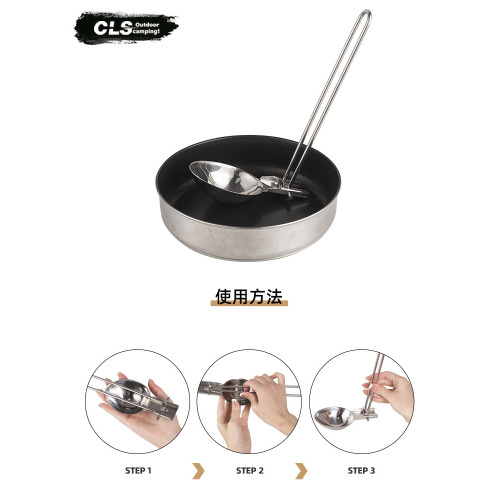 CLS戶外便捷折疊炊具304不鏽鋼大勺鍋鏟牛排煎鏟漏鏟家用飯勺湯勺