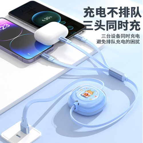 100W龍年可伸縮一拖三快充數據線適用華爲Type-C安卓多頭超級閃充 100W龍年可伸縮一拖三快充數據線適用華爲Type-C安卓多頭超級閃充