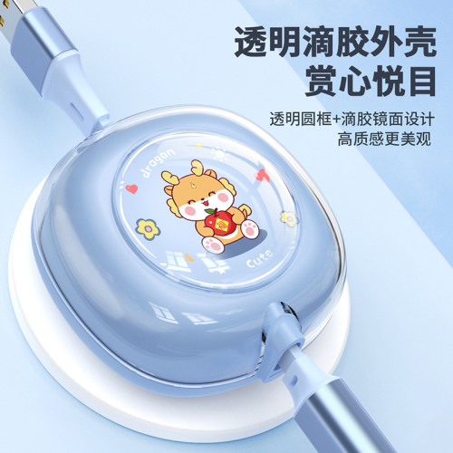 100W龍年可伸縮一拖三快充數據線適用華爲Type-C安卓多頭超級閃充 100W龍年可伸縮一拖三快充數據線適用華爲Type-C安卓多頭超級閃充