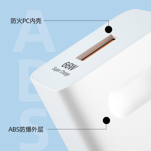 充電器適用於華爲66W超級快充頭數據線mate60P40榮耀充電器