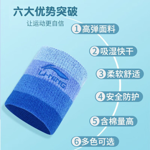 李甯護腕運動棉質兒童毛巾護手腕套加長健身吸汗擦汗籃球羽毛球跑 李甯護腕運動棉質兒童毛巾護手腕套加長健身吸汗擦汗籃球羽毛球跑