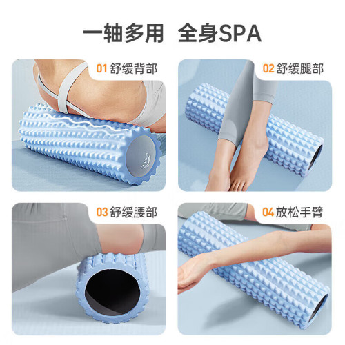 李甯狼牙棒瑜珈泡沫軸滾軸腿部瘦小腿按摩放松肌肉瑜珈器材瑯琊瑜 李甯狼牙棒瑜珈泡沫軸滾軸腿部瘦小腿按摩放松肌肉瑜珈器材瑯琊瑜