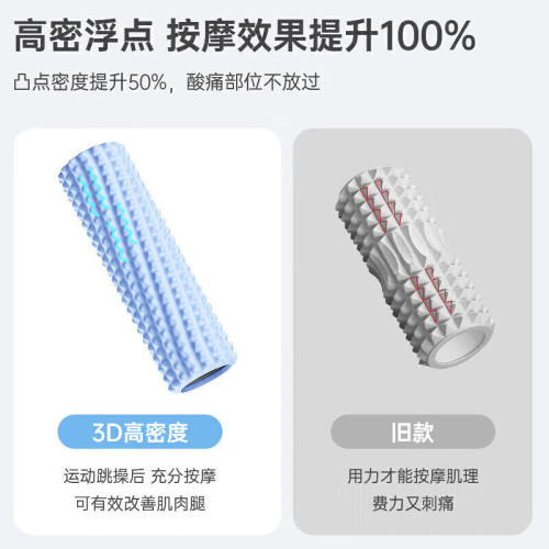 李甯狼牙棒瑜珈泡沫軸滾軸腿部瘦小腿按摩放松肌肉瑜珈器材瑯琊瑜 李甯狼牙棒瑜珈泡沫軸滾軸腿部瘦小腿按摩放松肌肉瑜珈器材瑯琊瑜