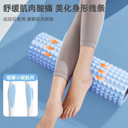 李甯狼牙棒瑜珈泡沫軸滾軸腿部瘦小腿按摩放松肌肉瑜珈器材瑯琊瑜 李甯狼牙棒瑜珈泡沫軸滾軸腿部瘦小腿按摩放松肌肉瑜珈器材瑯琊瑜