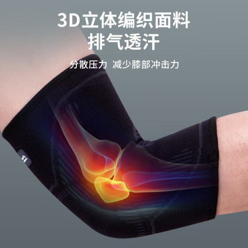 李甯男女士關節護具半月板炎護膝蓋籃球跑步護膝單衹裝XL碼 851-1 李甯男女士關節護具半月板炎護膝蓋籃球跑步護膝單衹裝XL碼 851-1