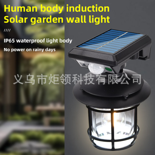 新款戶外太陽能壁燈人體感應庭院燈遙控款LED防水花園露台燈 新款戶外太陽能壁燈人體感應庭院燈遙控款LED防水花園露台燈