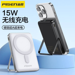 品勝磁吸無線充電寶10000毫30W快充16promax適用於蘋果專用式15P