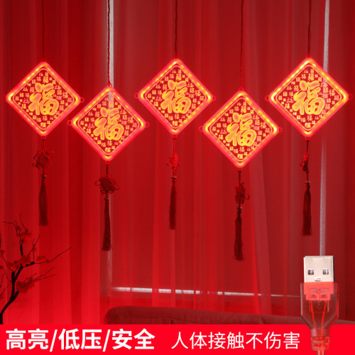 發光五福臨門冰條led彩燈串2025蛇年氛圍入戶大門上裝飾布置掛飾 發光五福臨門冰條led彩燈串2025蛇年氛圍入戶大門上裝飾布置掛飾