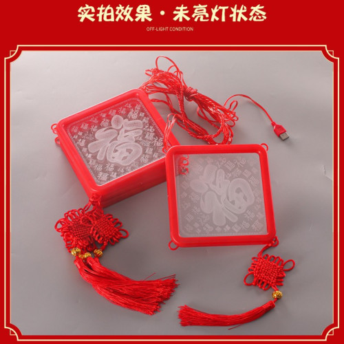 發光五福臨門冰條led彩燈串2025蛇年氛圍入戶大門上裝飾布置掛飾 發光五福臨門冰條led彩燈串2025蛇年氛圍入戶大門上裝飾布置掛飾