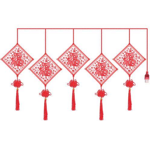 發光五福臨門冰條led彩燈串2025蛇年氛圍入戶大門上裝飾布置掛飾 發光五福臨門冰條led彩燈串2025蛇年氛圍入戶大門上裝飾布置掛飾