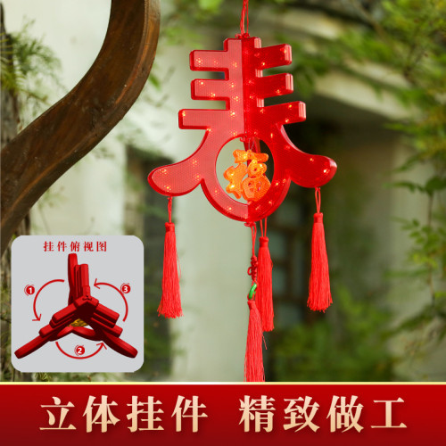 發光立體春字led燈籠2025新年春節中式戶外庭院喜慶裝飾布置掛件 發光立體春字led燈籠2025新年春節中式戶外庭院喜慶裝飾布置掛件