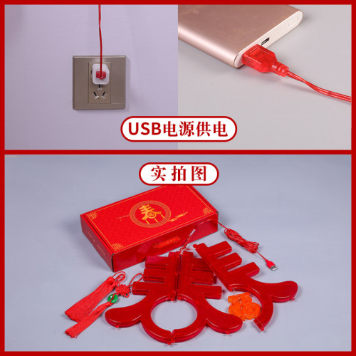 發光立體春字led燈籠2025新年春節中式戶外庭院喜慶裝飾布置掛件 發光立體春字led燈籠2025新年春節中式戶外庭院喜慶裝飾布置掛件