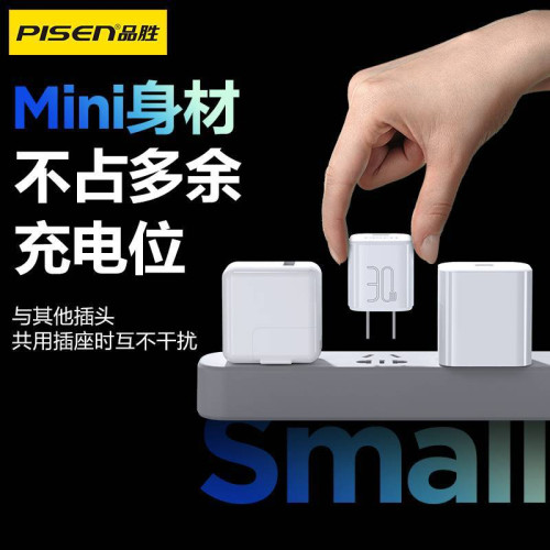 品勝小冰晶30W氮化鎵適用蘋果充電器 iPhone16promax充電頭15冰感 品勝小冰晶30W氮化鎵適用蘋果充電器 iPhone16promax充電頭15冰感