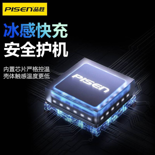 品勝小冰晶30W氮化鎵適用蘋果充電器 iPhone16promax充電頭15冰感 品勝小冰晶30W氮化鎵適用蘋果充電器 iPhone16promax充電頭15冰感