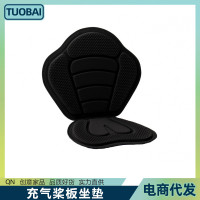 充氣槳板坐墊沖浪板獨木舟漂流船皮劃艇坐墊獨木舟漂流船皮劃艇墊