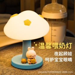 雲朵小夜燈喂奶燈臥室床頭燈小孩伴睡燈起夜燈