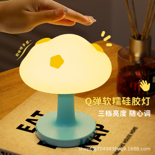 雲朵小夜燈喂奶燈臥室床頭燈小孩伴睡燈起夜燈 雲朵小夜燈喂奶燈臥室床頭燈小孩伴睡燈起夜燈