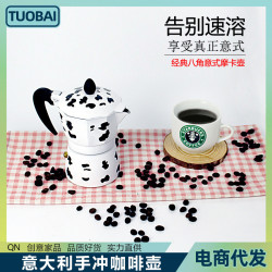 意大利手沖咖啡壺煮家用彩色摩卡壺意式濃縮蒸餾萃取手沖咖啡壺子